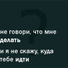 Хочу, чтобы четверть закончилась побыстрее