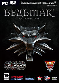 Ведьмак (The Witcher) (DVD-BOX)