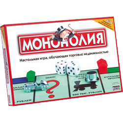 Настольная игра "Монополия"