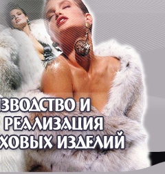 шарф белый меховой из кролика