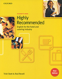 учебник Highly Recommended: English for the Hotel and Catering Industry