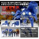 Ghost in the Shell Stand Alone Complex: Tachikoma