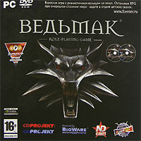 Ведьмак (The Witcher)