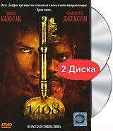 DVD "1402"