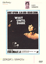 Wait Until Dark