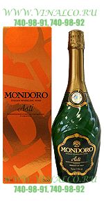 Игристое вино "Asti Mondora"