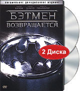 Бэтмен возвращается. Специальное издание (2 DVD)