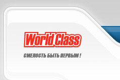 Абонемент в World Class