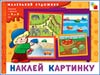 Серия "Маленький художник" занятия с детьми 2-5 лет