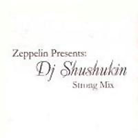 Диск DJ Shushukin - Strong Mix