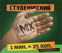 Я хочу сдать сессию