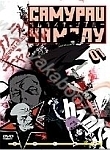 DVD Samurai Champloo. Vol. 1