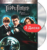 Harry Potter V 2DVD