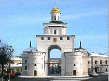 съездить домой
