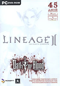 Lineage II