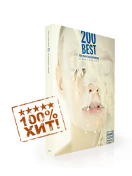 книга  200 Best Ad Photographers worldwide 06/07