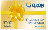 подарочный сертификат Ozon