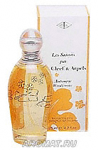 Les Saisons Automne (Van Cleef & Arpels)