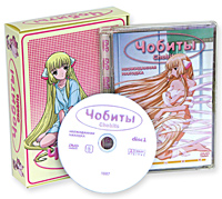 Чобиты