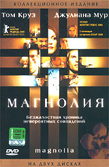 лицензионный dvd с фильмом "магнолия"