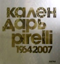 Календарь Pirelli 1964 — 2007