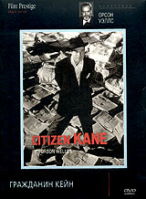 Citizen Kane (Orson Welles, 1941)