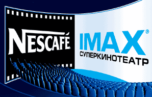 сходить в iMAX кинотеатр