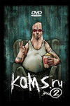 сборник альтернативной анимации KOMS.RU на dvd