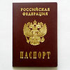 Сфотографироваться на паспорт