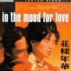In the mood for love
