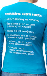 Футболка для кормления с длинным рукавом