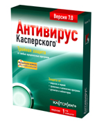 Антивирус Касперского 7.0