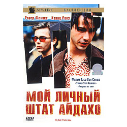 My Own Private Idaho