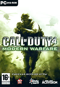 Call of Duty 4: Modern Warfare