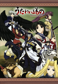 Utawarerumono