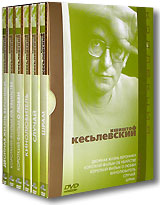 Коллекция Кшиштофа Кесьлевского: Двойная жизнь Вероники. Короткий фильм об убийстве. Короткий фильм о любви. Кинолюбитель. Случа