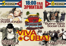 VIVA CUBA! в саду эрмитаж 5-6 июля