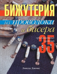 очень хочу такую книгу!