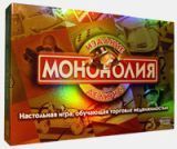 Настольную игру "Монополия"