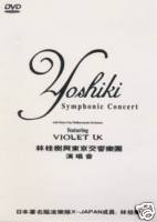 YOSHIKI Symphonic Concert DVD
