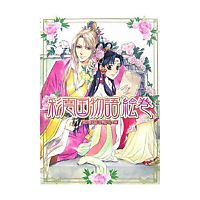 ARTBOOK Story of Saiunkoku Monogatari Emaki #1