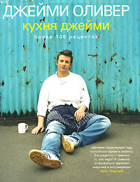 Кулинарные книги