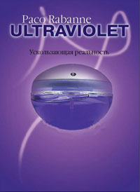 Ultraviolet Paco Rabanne