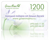 Подарочная карта Green Mama на 600