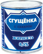 Сгущенка