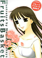 Артбук по "Fruits basket"