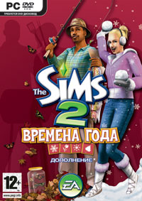 дополнения к sims2