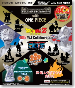 Dragon Ball Capsule Neo Weekly Shonen Jump 40th Anniversary Limited Edition with One Piece 7 pieces