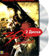 300 (2 DVD)