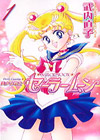 вся манга Bishoujo Senshi Sailor Moon на японском
